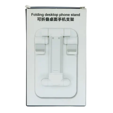 FOLDING DESKTOP PHONE STAND